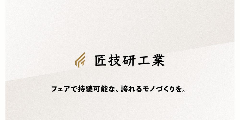 CEO Shota Maeda Contributes an Article to Nikkei xTECH Active