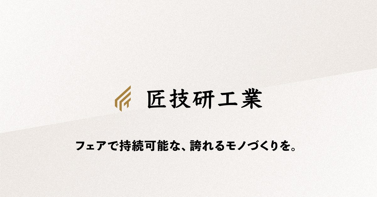 日経クロステック Activeに代表の前田が寄稿しました